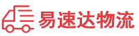 娄底到哈密物流公司